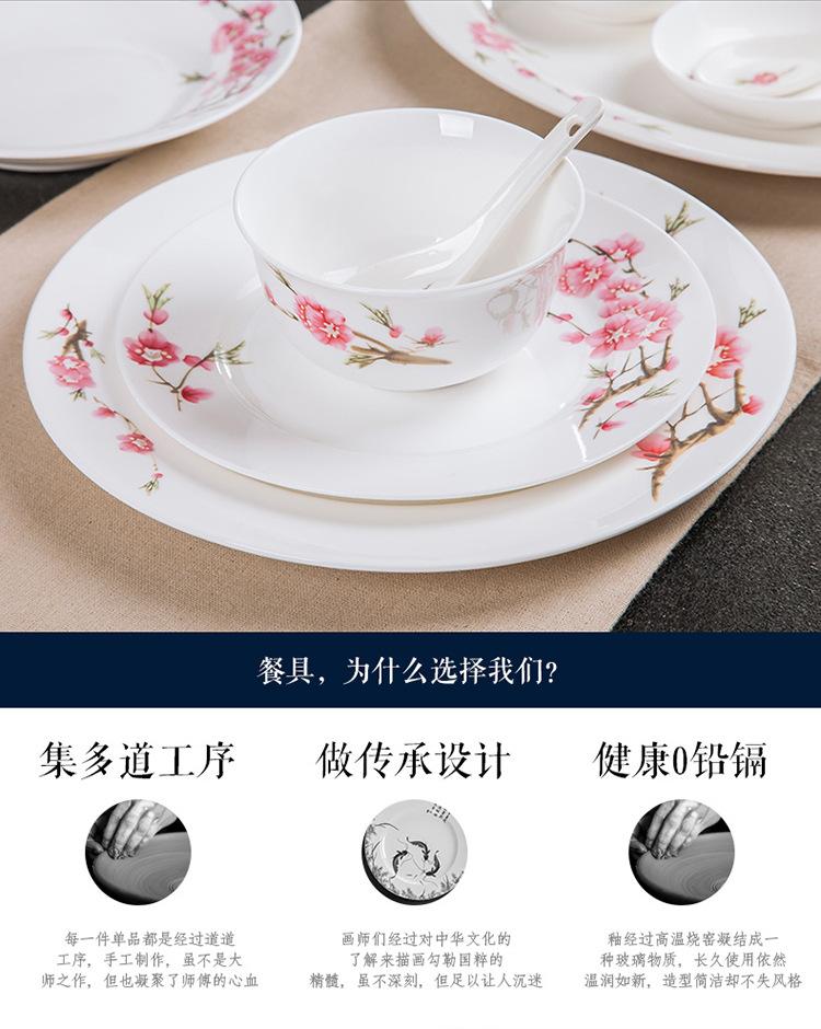 750水点桃花_02