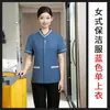 Uniforme de Trabajo de Manga Corta para Personal de Limpieza de Verano, Delgado y Transpirable, Adecuado para Personal de Hotel y Administración de Propiedades, Ropa de Trabajo para Mujer