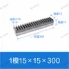 S45C Rack Reto Temperado e Revenido Tratamento Térmico da Superfície do Dente Módulo 1 Módulo 1.5 Módulo 2 Módulo 2.5 Módulo 3 Módulo 4 Cremalheira e Pinhão