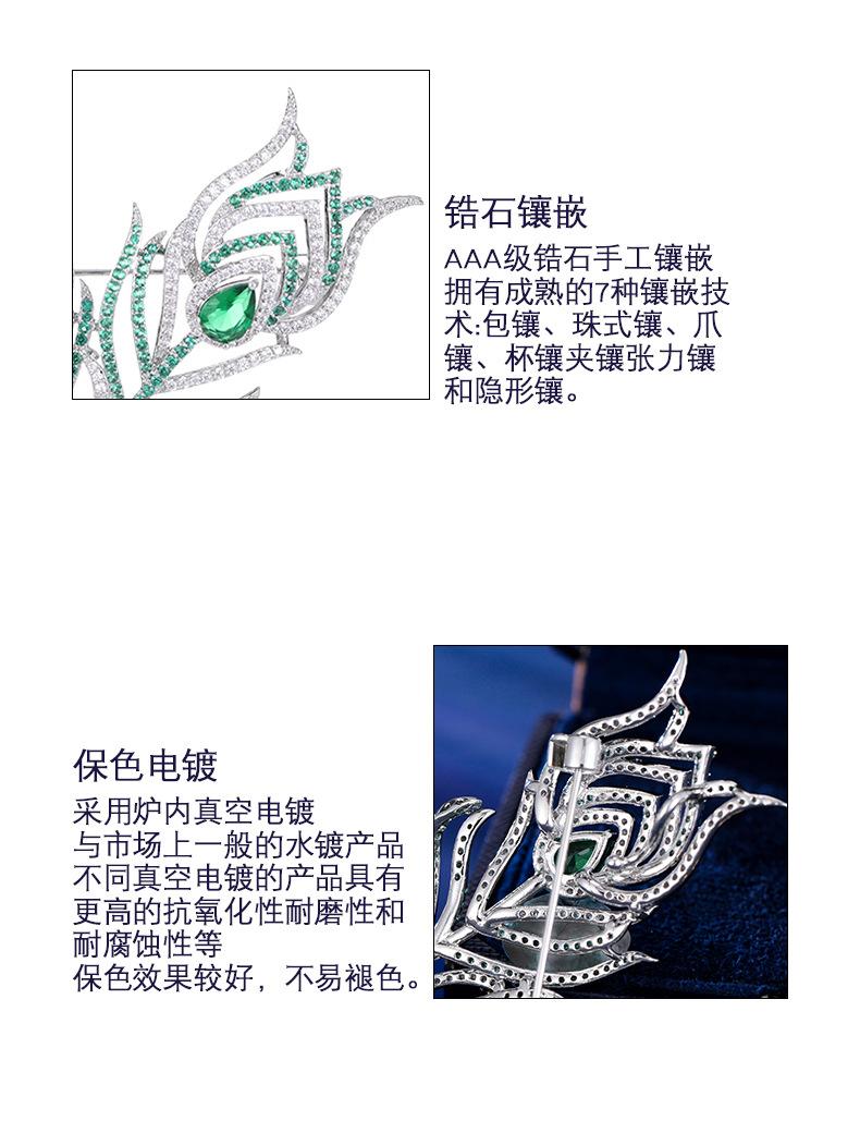 胸针5_02.jpg