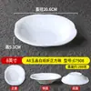 Platos Creativos Estilo Chino con Forma de Flor Blanca para Restaurantes, Hoteles y Posadas, Adecuados para Platos Salteados y Platos Fríos, Vajilla Comercial de Melamina
