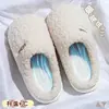 Soporte para el arco, cálidas, forradas de felpa, estilo nuevo 2026, pantuflas de algodón para mujer, adecuadas para usar en interiores en otoño e invierno, con suelas gruesas y características antideslizantes