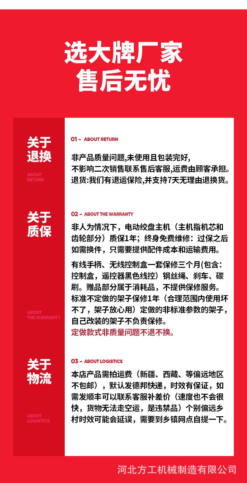 详情改_19