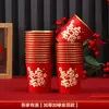 Tazas de Papel para Bodas al por Mayor Lámina Dorada Engrosadas Tazas Felices de Boda Tazas de Té con Personajes Felices Rojos para Bodas Tazas de Papel Desechables para Bodas