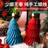 Caja de Regalo de Velas de Aromaterapia Decoración del Hogar Adornos para Dormitorio Árbol de Navidad Giratorio Regalos Hechos a Mano Recuerdos para Niñas