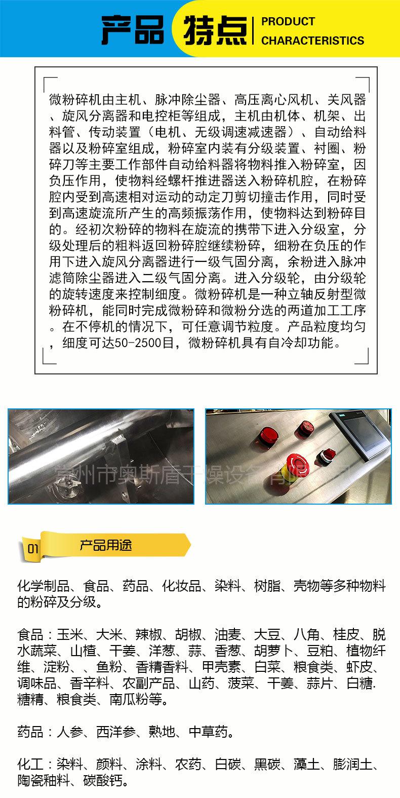 产品介绍_07.jpg