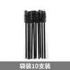 Set de 100 cepillos para cejas en caja, cepillo curvo ultra fino desechable en espiral portátil para extensión de pestañas