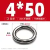 Anillo Redondo de Acero Inoxidable 304 Anillo O Sólido Anillo de Conexión de Tirón Manual Sin Costuras con Juntas Soldadas Anillo para Mascotas