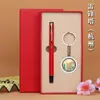 Pagode Leifeng de Hangzhou Marca-páginas de Metal Wenchuang Insígnia Chaveiro Caderno conjunto Lembrança Presente de Acompanhamento Personalização