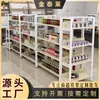 Prateleiras Personalizadas Jintailai Expositores Combinados de Aço e Madeira Supermercado de Rede Loja de Conveniência Lanches Prateleiras de Exposição Multifuncionais