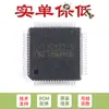 Solo el chip original CH351Q LQFP-64 de doble puerto serie o puerto de impresora para bus PCI
