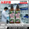 Amazon Tk Champú y Acondicionador de Hierbas Usman Más Vendidos para Control de Grasa, Hidratación, Nutrición y Mejora del Cuidado del Cabello