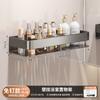 Un Estante de Almacenamiento para Baño Montado en la Pared Sin Taladro Estante de Almacenamiento para Baño, Inodoro, Lavabo, Cosméticos
