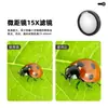 Conjunto de filtros CPL, lentes ND8/16/32, polarizador UV compatível com câmera de ação DJI Action5/4/3