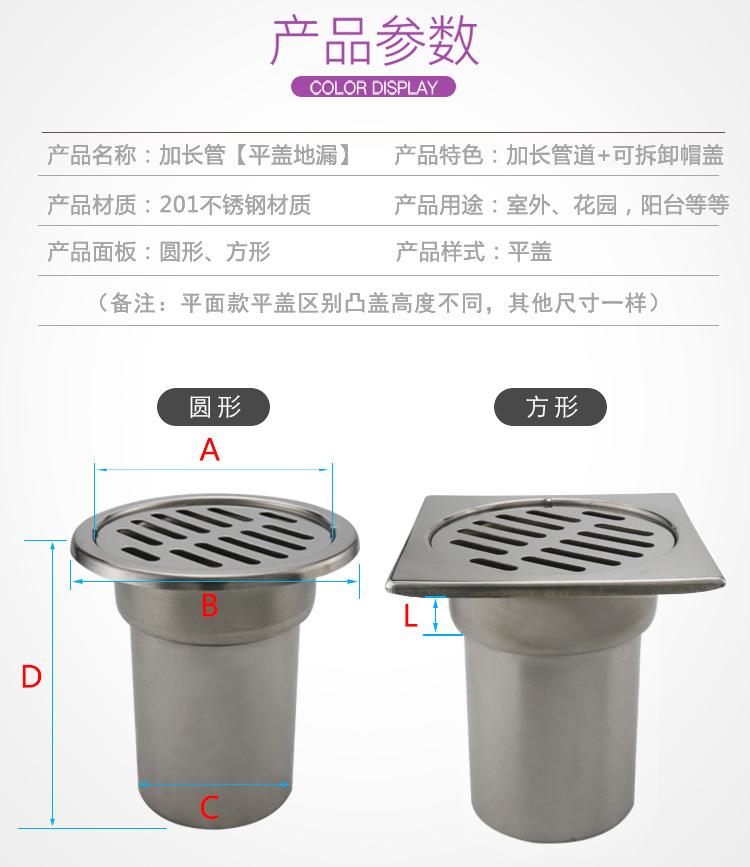 1 11加长款