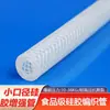 Tubo flexible suave trenzado de silicona, grado alimenticio, transparente, resistente a altas temperaturas, conducto de silicona trenzado internamente, tubería de agua de malla transparente