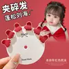Horquilla de Borla Roja de Danza del León de Año Nuevo para Niñas y Niños, Accesorio Hanfu de Estilo Chino Tradicional, Adorno para el Cabello de Año Nuevo Estilo Chino