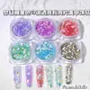 Ventas Directas de Fábrica Color Caramelo Japonés y Coreano Brillo Lentejuela Joyería para Uñas Hielo Transparente Vitalidad Material de Decoración para Uñas con Brillo
