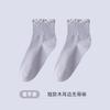 Calcetines Blancos para Mujer, Calcetines de Media Pantorrilla con Encaje, Calcetines Cortos, Color Sólido, Estilo Dulce y Sencillo, Calcetines de Puño Suelto, Estilo Delgado de Verano, Puño Suelto que No Aprieta el Pie
