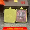 Venda Direta da Fábrica de Thangka com Núcleo de Pintura de Cinábrio com os Oito Budas Guardiões, Adequado para Nascidos no Ano do Dragão, Apresentando Samantabhadra, Auspicioso Thangka de Cinábrio