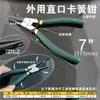 Herramientas 6-13 pulgadas Pinzas para Anillos de Retención Externos Internos con Mango de Plástico Pinzas para Snap Rings para Instalar/Retirar Anillos de Retención Uso en Eje
