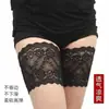 Funda para pierna antirozaduras de muslo, fina elástica de encaje invisible para primavera y verano, calcetines para casa