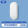 Luz de Pared Sensor LED a Prueba de Tres Factores Sensor de Radar de Cuerpo Humano Infrarrojo Control por Sonido y Luz Luz Sensor para Patio Pasillo Pasillo