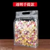 Bolsa autosellable sellada de ocho lados snacks transparente esmerilada bolsa autosostenible nueces bolsa de papel kraft cereales integrales gruesos bolsa sellada de plástico engrosado