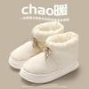 Pantuflas de Algodón para Hombre Invierno Talón de Bolsa Nuevos Zapatos de Algodón de Caña Alta Ropa Exterior Suela Gruesa Resistentes al Frío y Cálidos Botas de Nieve Venta al por Mayor