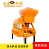 Mezcladora de hormigón con cucharón basculante automático JZM400 de Far East Machinery