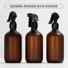 Botella de Spray de 500ml Botella de Plástico PET Botella de Spray de Pistola de Pulverización de Ratón Pequeño Desinfectante de Alcohol Botella de Spray Continuo de 300ml