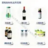 Fabricante de Máquina Automática de Etiquetado para Frascos de Vidrio Cosmético, Botellas, Envases de Salsa Picante y Miel con Etiquetas Autoadhesivas