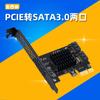 Tarjeta de Expansión PCIE a 2 puertos SATA3.0 Tarjeta Adaptadora para Chasis de Escritorio de Computadora Estado Sólido Mecánico