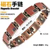 Pulsera Magnética Cruzada Europea y Americana TK Más Vendida Bronce Cepillado Retro Creativo Textura Finamente Tallada Completamente Magnética para Hombre