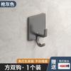Gancho de Aluminio Espacial Transfronterizo, Sin Taladro, Adhesivo Fuerte, Autoadhesivo, Gancho Único Multifuncional para Almacenamiento en Cocina y Baño Montado en Pared