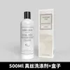 Detergente Especial para Seda de Morera 500ml Agente de Cuidado Aclarador y Eliminación de Manchas Neutro Detergente para Lavar Ropa de Seda