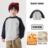 Moletom Quente com Forro de Lã, Manga Raglan Colorido Estilo Europeu para Meninos, Novo Modelo Outono/Inverno 2026, Roupa Infantil para Crianças Pequenas