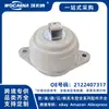 2122407317 Suporte de Motor de Borracha Novo L para Mercedes-Benz W212/W218 Amg 4m