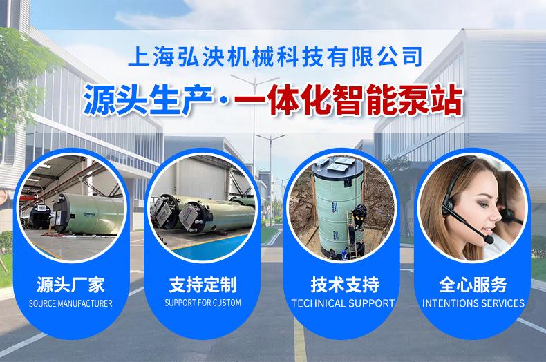 一体化泵站_01.jpg