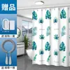 Cortina de Ducha para Baño, Tela Impermeable, Antimoho, Instalación sin Taladro, Cortina de Partición de Inodoro de Alta Gama, Cortina de Puerta de Partición de Ducha