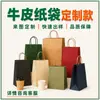 Cajas de embalaje personalizadas, cajas de colores, cajas de papel, cajas de zapatos impresas, cajas hechas a medida, pedidos en lotes pequeños, fábrica de impresión de Shenzhen