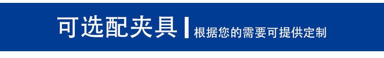 微机控制电子万能试验机4_10.jpg