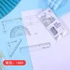 Sapo Pequeno 15 20cm Conjunto de Réguas Antiperda Fácil de Segurar para Estudantes, Conjunto de Régua Transparente e Esquadro de Quatro Peças