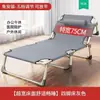 Cama plegable para descanso de almuerzo Cama de descanso para almuerzo de oficina de verano Portátil Fácil almacenamiento Sillón de exterior Cama para acompañante de hospital Cama de campaña