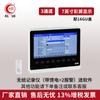 Registrador sin papel Hongrun grado industrial multicanal temperatura presión nivel de líquido corriente datos voltaje instrumento de control de monitoreo
