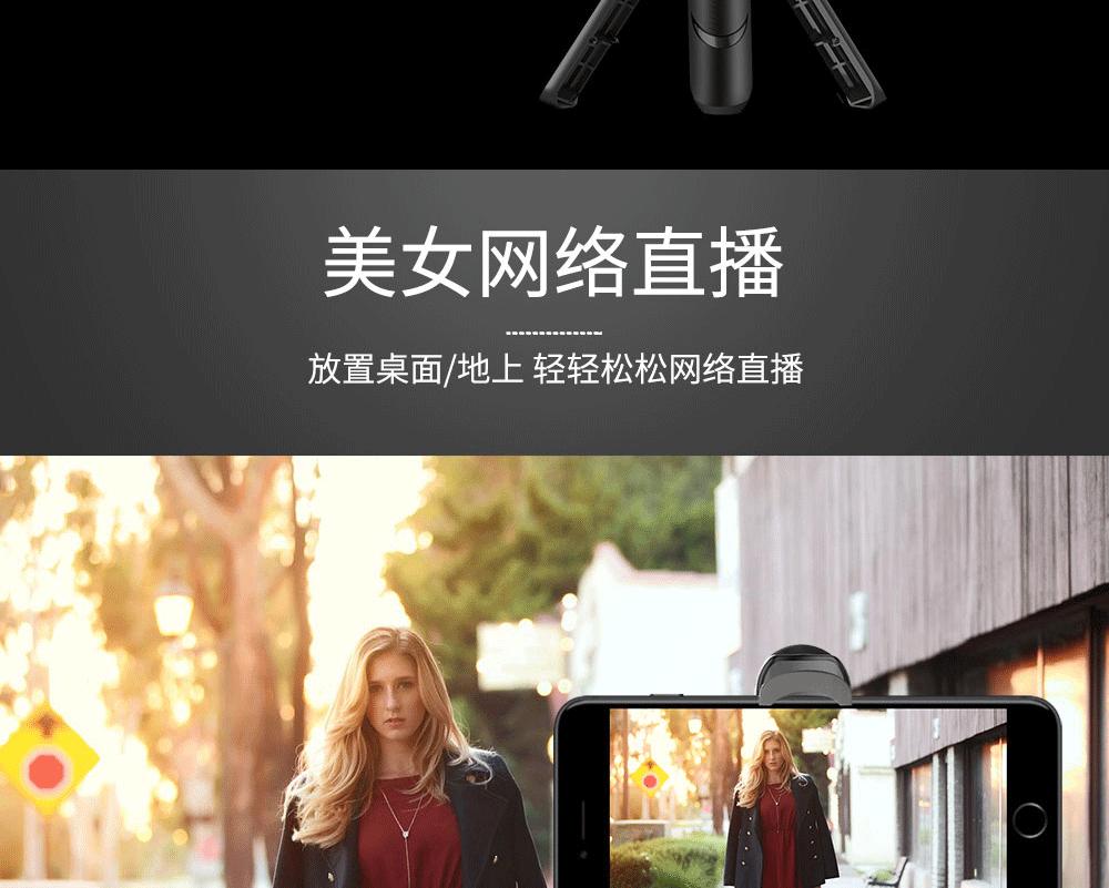 XT2横竖夹自拍支架_06