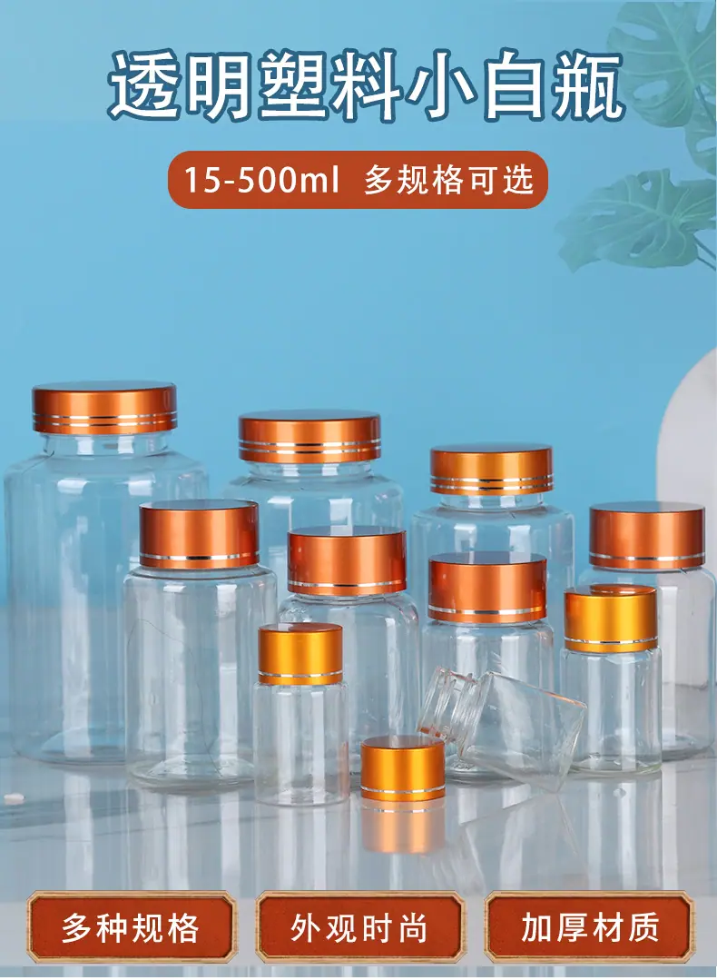 小白瓶-psd_01.jpg