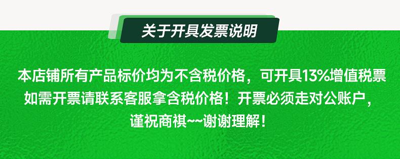 蜂窝纸详情页面-切片_01