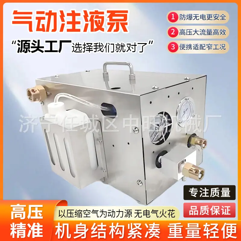 中旺气动注液泵详情页4.jpg