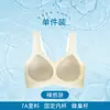Sutiã de Beleza Costas Finas Sem Costura com Bojo Fixo de Verão para Mulheres, Sutiã Push-Up Sem Fio para Seios Grandes, Sutiã Estilo Camiseta de Seda Gelada
